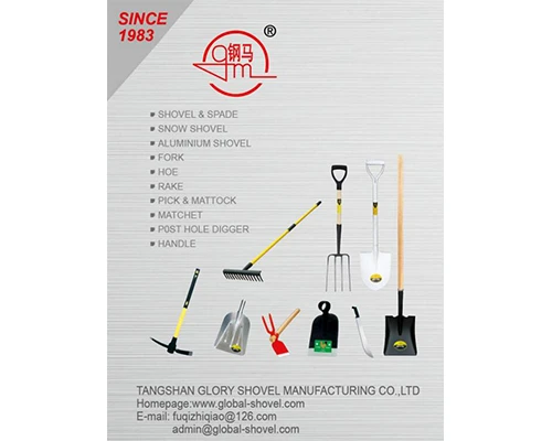 Uno sguardo all'interno di TANGSHAN GLORY SHOVEL MANUFACT...